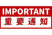 中级会计考试资格怎么审核(乐考网-2024年中级会计考试什么时候进行资格审核？)