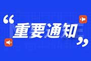 湖州安吉县航空空乘学校咨询