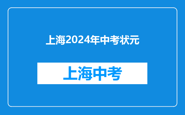 2023北京近70所学校中考成绩,哪所加工能力强?