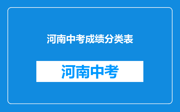 河南安阳市2022年市区个体零星报名考生中招照顾条件审验须知