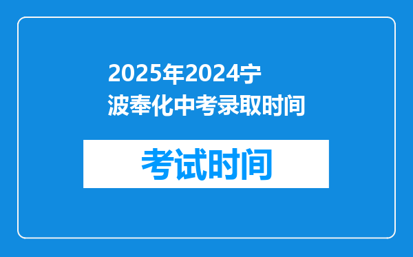 2024宁波城市职业技术学院高职提前招生学费多少钱一年