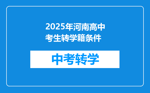 2025年4月18周岁改少数民族2025年高考能加分吗