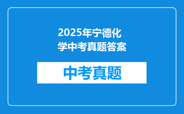 上半年业绩险胜宁德时代,LG化学称2025年业绩有望翻番