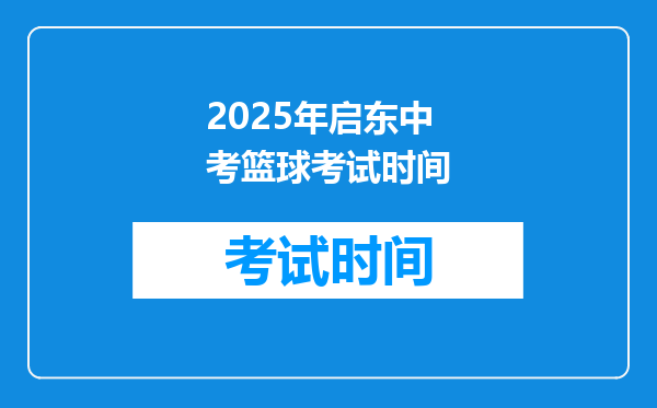 2020年祁东衡师附中中考最低录取分数线大概是多少?