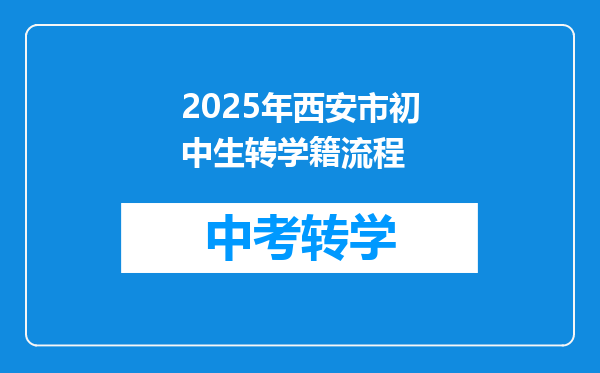 2025年入学浙江大学国际联合商学院iMBA提前面试攻略预面试申请流程